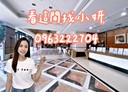 中壢區-中山東路三段3房2廳，74.8坪
