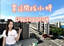 觀音區-福祥街3房2廳，43坪