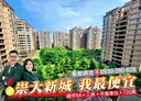 屏東市-華盛街3房2廳，54.7坪