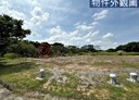 虎尾鎮-高南段土地，156.3坪