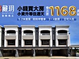 宣傳圖(8)