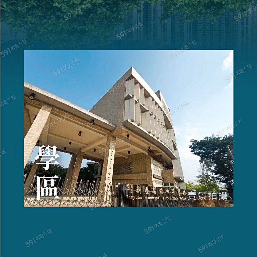 中潤晴朗宣傳圖