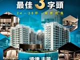 宣傳圖(39)