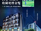 宣傳圖(8)