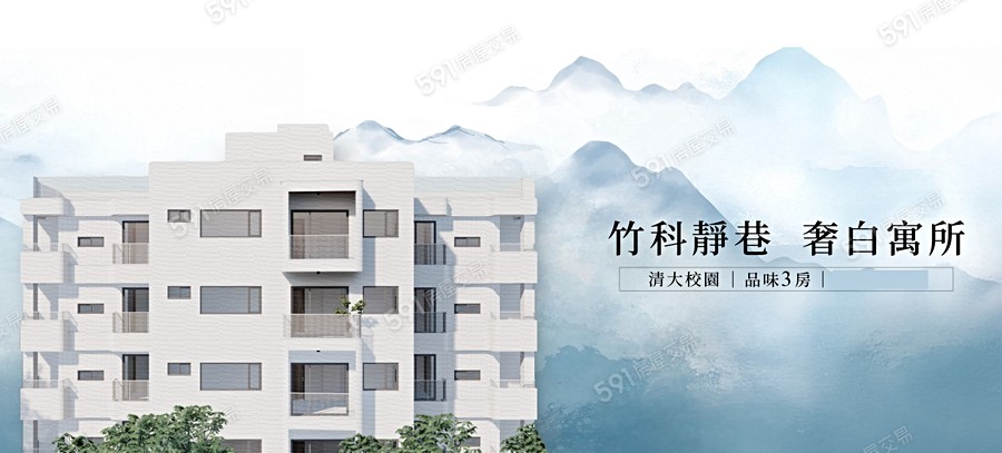 雲端·雲峰宣傳圖