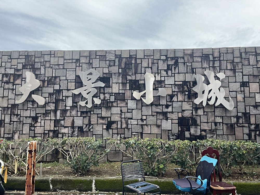 房屋圖片