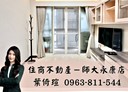 大安區-和平東路一段2房1廳，15.7坪