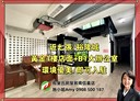 新店區-寶興路辦公，230.9坪