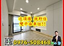 北屯區-四平路3房2廳，54.8坪