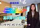 東區-埔頂二路3房2廳，44.8坪