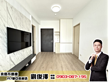 永昌路【興富發新森活】漫步..