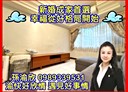 新莊區-昌平街3房2廳，30.1坪