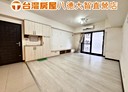 八德區-介壽路二段4房2廳，71.3坪