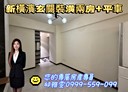 中山區-復興路2房1廳，34.1坪