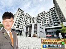 園航路🏆在地小吳開發🏆大園..