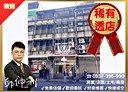 中山區-中華路開放式格局，37.8坪