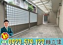 松山區-八德路三段3房2廳，29.1坪