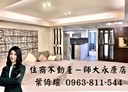 大安區-信義路四段3房2廳，28.3坪