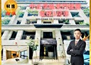 中正區-仁愛路二段3房2廳，50坪