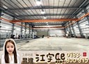 樹林區-65快速道路廠房，599坪