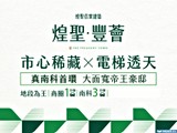 宣傳圖(3)