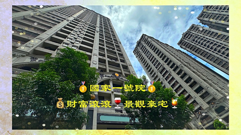 房屋圖片