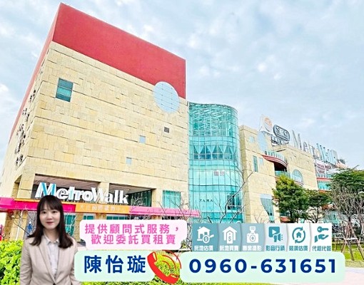 雙衛開窗🌈大江青埔🏆可寵物補助入戶籍💎近國1高鐵捷運大 - Image 5