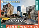 大同區-太原路23房7廳，304.9坪