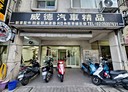 永和區-永貞路店面，52坪