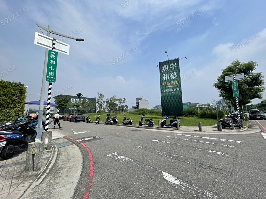 惠宇和慕實景圖