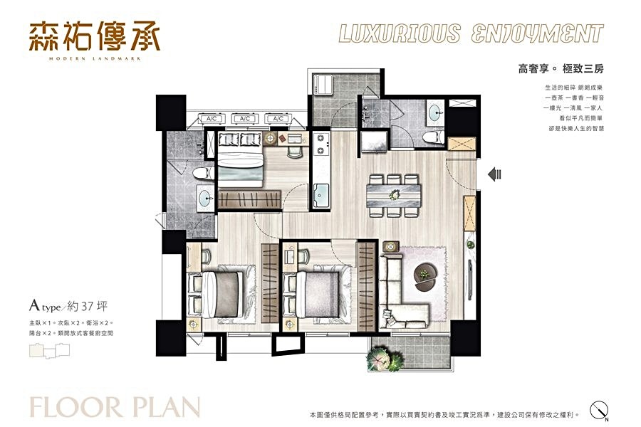 A戶家配圖