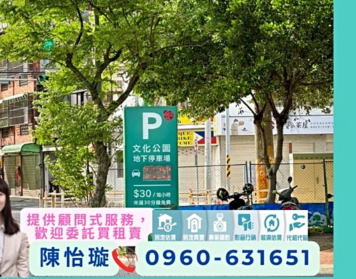 裝潢套房🌹近日月光💎附洗脫烘含網路第四台|自立內壢家樂福 - Image 11