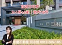 大園區-青峰路二段2房2廳，49.7坪