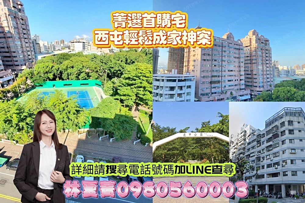 房屋圖片
