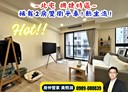 北屯區-敦富一街2房2廳，36.7坪