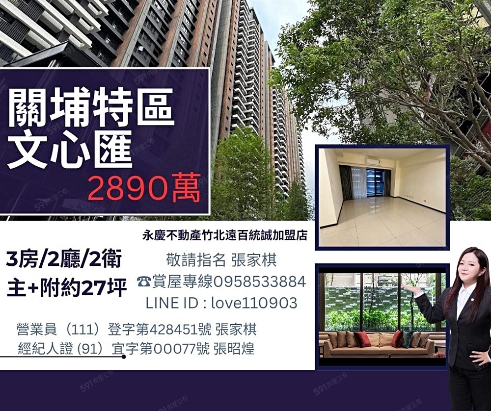 房屋圖片