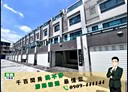 仁德區-上崙街4房2廳，51.7坪