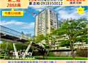板橋區-館前西路0房0廳，88坪