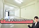 草屯鎮-富林路二段5房3廳，58.1坪