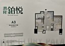 安平區-健康路三段2房2廳，25.8坪