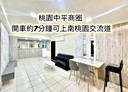 桃園區-中平路3房2廳，39坪