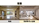 三峽區-學勤路4房2廳，68.6坪