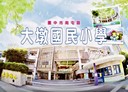 南屯區-三和街3房2廳，38坪
