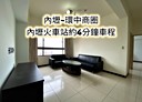 中壢區-環中東路3房2廳，37坪