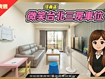 孝東路【冠軍】💯超值的來了..