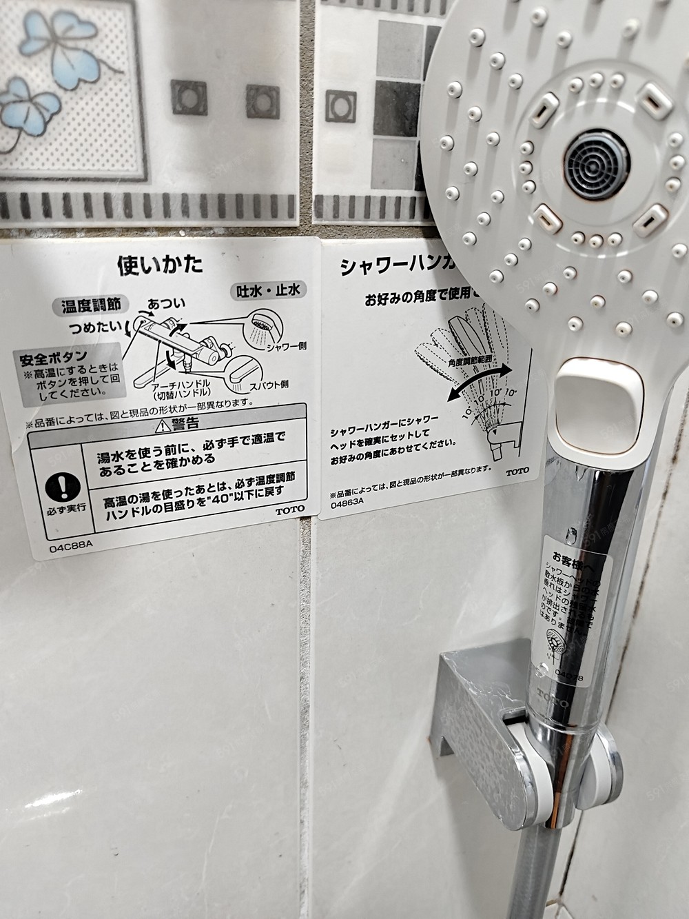 日本原裝TOTO頂級淋浴恒温水龍頭，6800元。