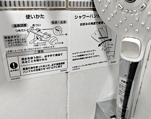 精品套房，智能潔臀馬桶，可租補可設户籍 - Image 8