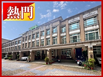 彰興國中*延平路/大面寬雙車位/地40坪總裁大豪宅