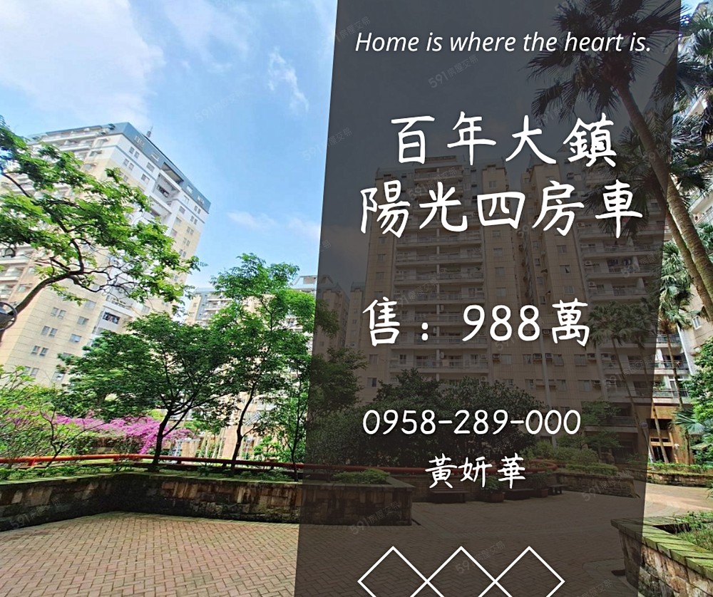 房屋圖片