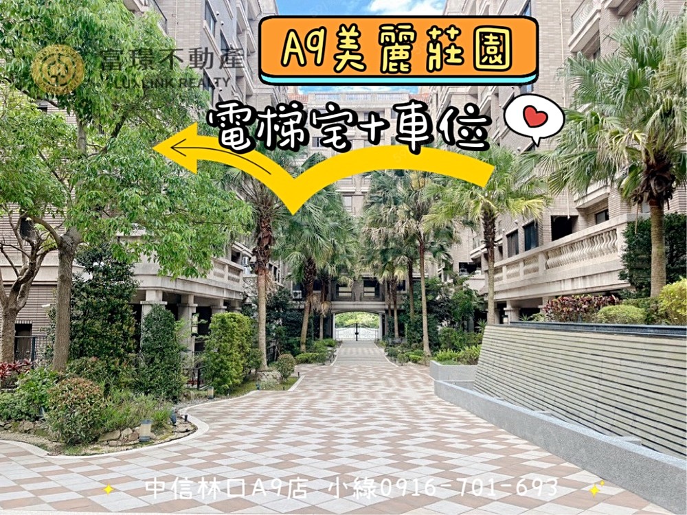 房屋圖片
